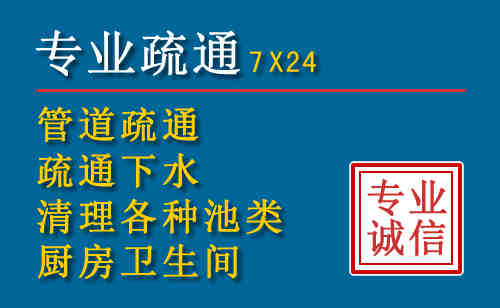 江都区科技助力下的2026年夏季窨井管道疏通的新特点