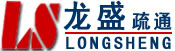 江都区管道清理